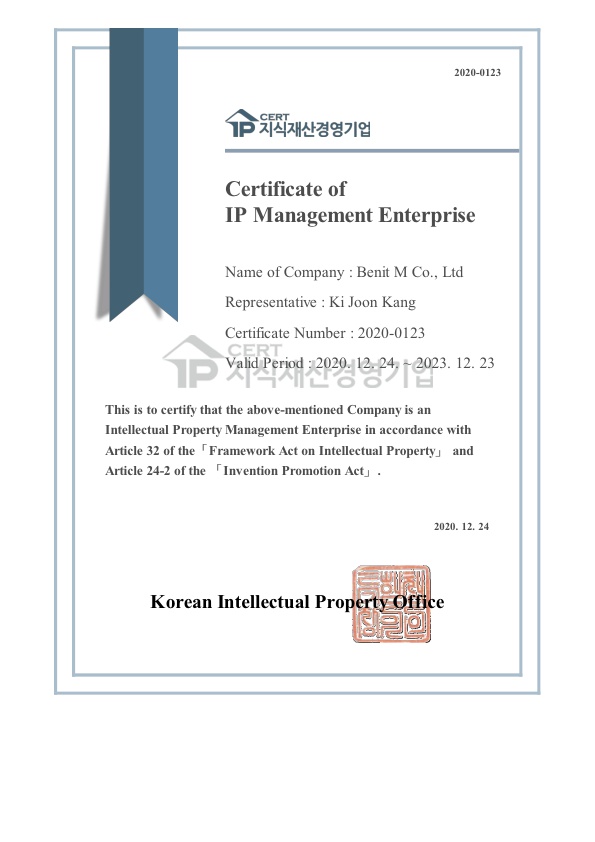 IP Management Enterprise Certificate from KIPO