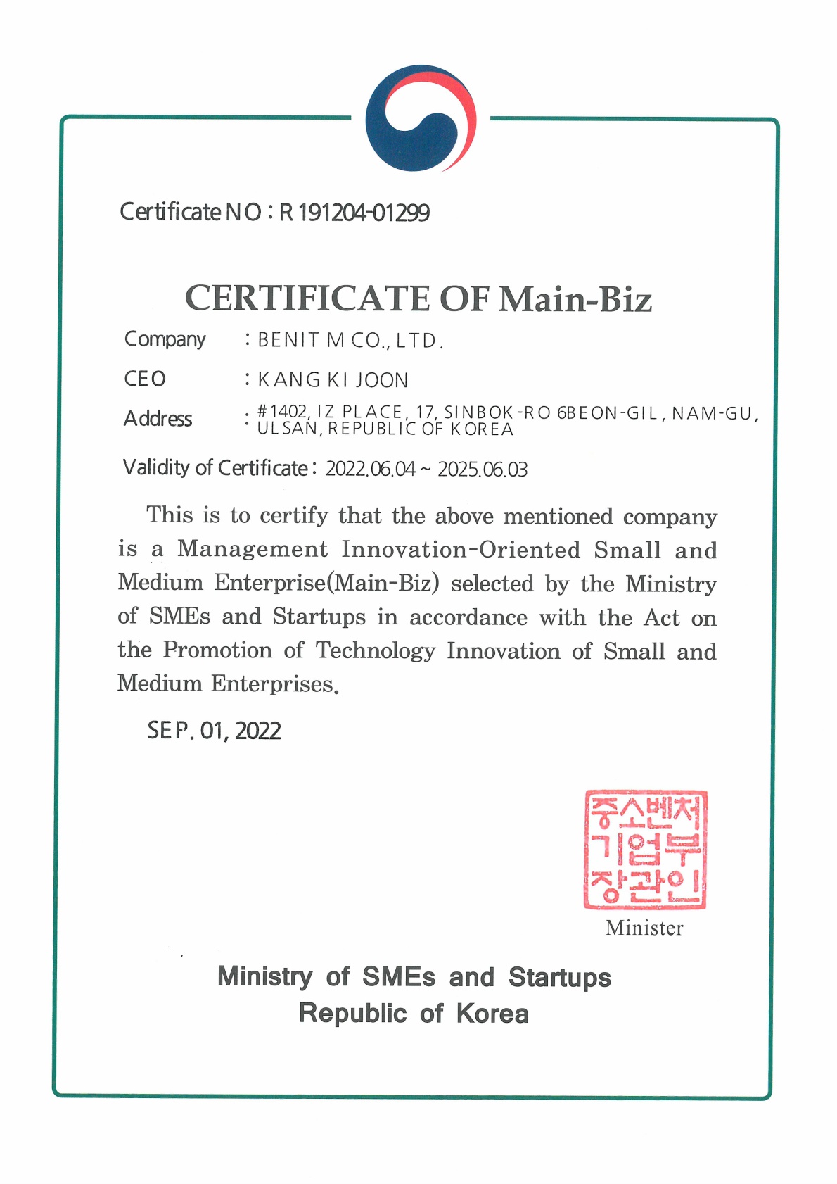 Main-Biz Certificate from KOSME
