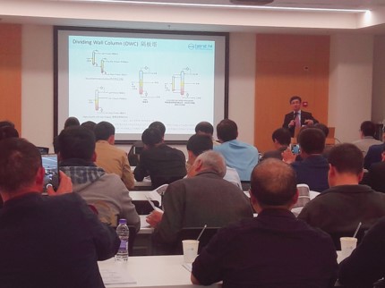 Invited speaker in International Conference on Chemical Separation in Nanjing